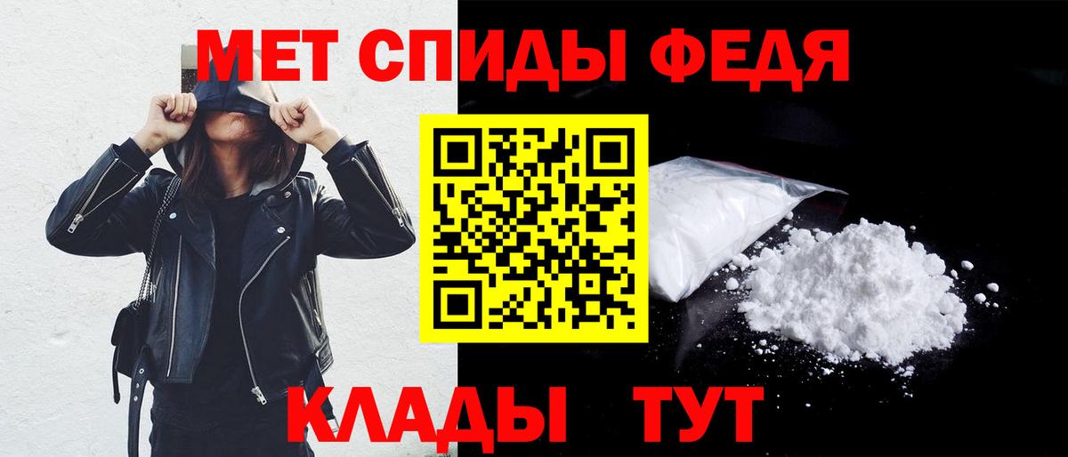 АМФ  АМФ Premium  Вход с VPN  ссылка на мегу как зайти  Спасск-Дальний 