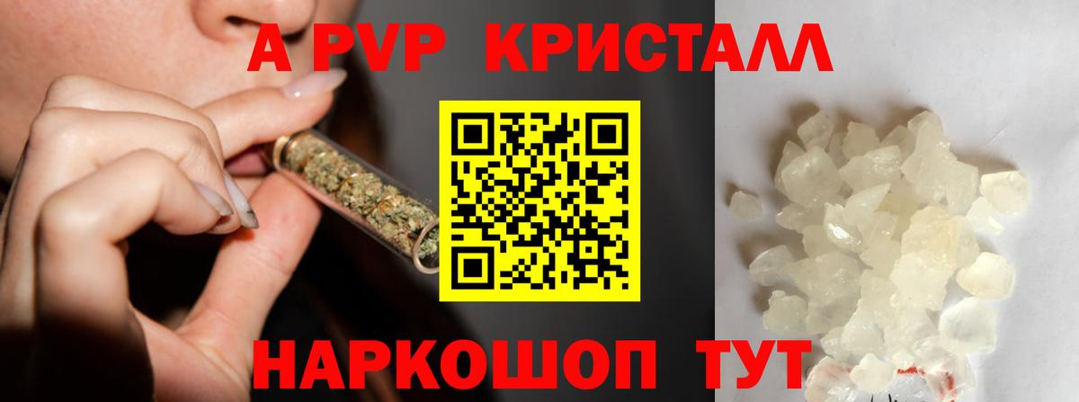 APVP VHQ Спасск-Дальний