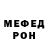 Амфетамин VHQ Inna Shypilova