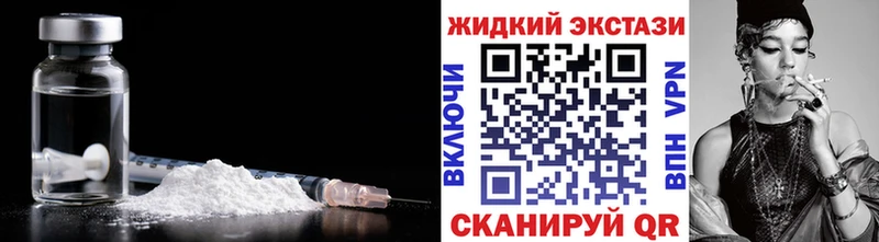 БУТИРАТ Butirat  kraken как войти  Спасск-Дальний 