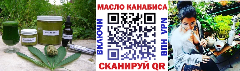 Печенье с ТГК марихуана  даркнет сайт  Спасск-Дальний 
