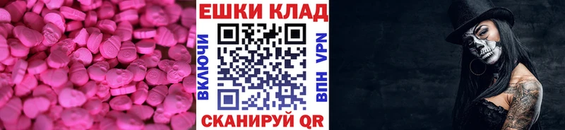 kraken как войти  Спасск-Дальний  ЭКСТАЗИ TESLA 