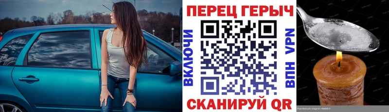 мориарти формула  Спасск-Дальний  ГЕРОИН Heroin  что такое наркотик 