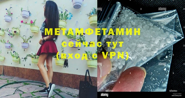 молекула духа Балахна