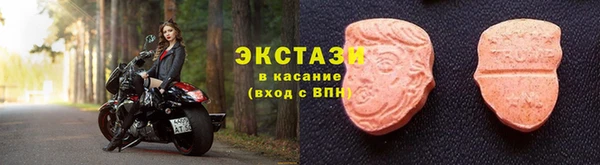 сатива Арсеньев
