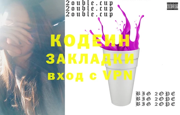 бошки Армянск
