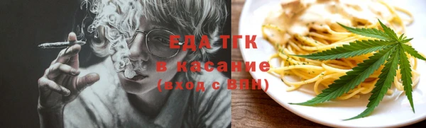 молекула духа Балахна