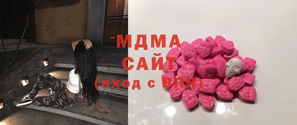 мдма Балабаново