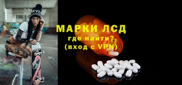 молекула духа Балахна