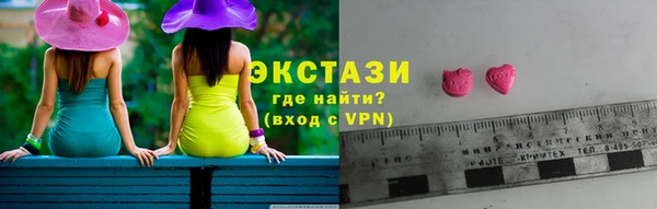 сатива Арсеньев