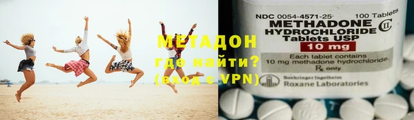 молекула духа Балахна