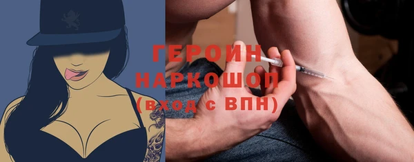 сатива Арсеньев