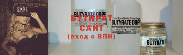 сатива Арсеньев