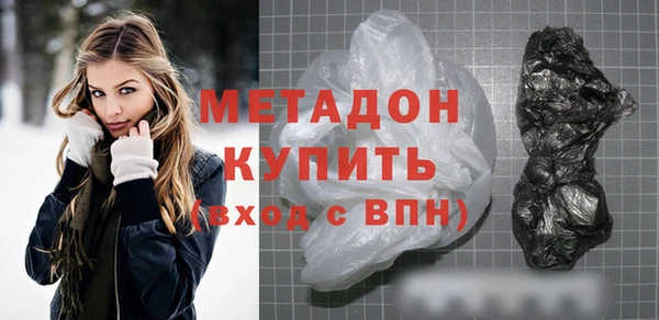 молекула духа Балахна