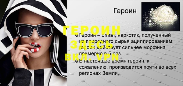 сатива Арсеньев