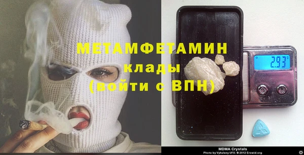 меф Баксан