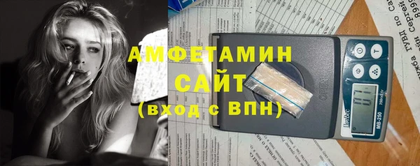 бошки Армянск