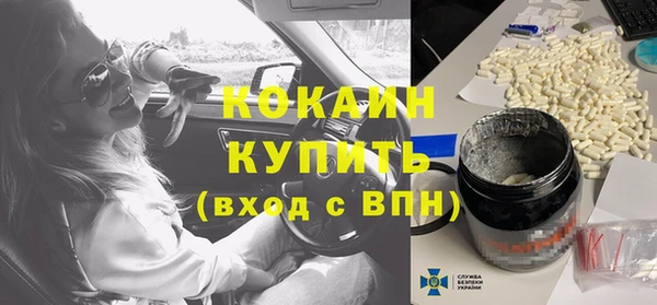 бошки Армянск