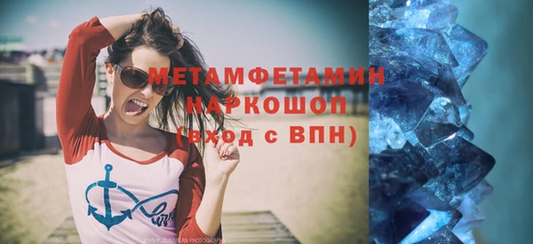 меф Баксан