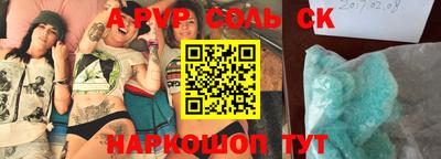 синтетический гашиш Новокубанск
