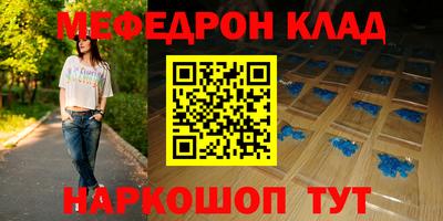 синтетический гашиш Новокубанск