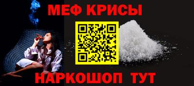 синтетический гашиш Новокубанск
