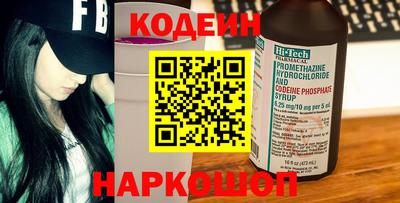 ПСИЛОЦИБИНОВЫЕ ГРИБЫ Новозыбков
