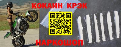 синтетический гашиш Новокубанск