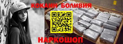 синтетический гашиш Новокубанск