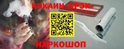кокаин колумбия Новодвинск