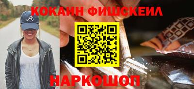 кокаин колумбия Новодвинск