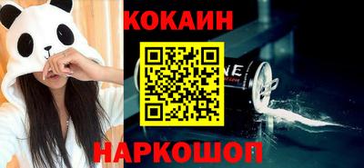 кокаин колумбия Новодвинск