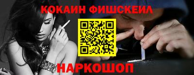 кокаин колумбия Новодвинск