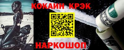 кокаин колумбия Новодвинск