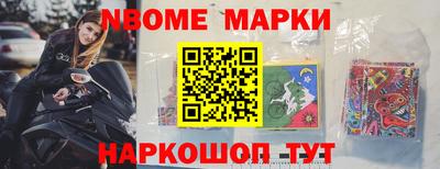 ПСИЛОЦИБИНОВЫЕ ГРИБЫ Новозыбков