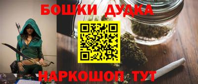 синтетический гашиш Новокубанск