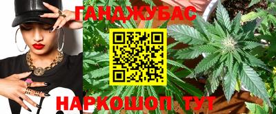 синтетический гашиш Новокубанск