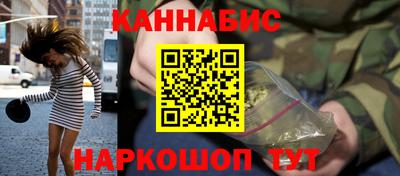 синтетический гашиш Новокубанск