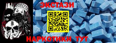 ПСИЛОЦИБИНОВЫЕ ГРИБЫ Новозыбков