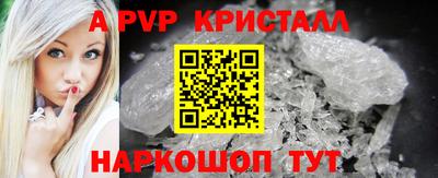 синтетический гашиш Новокубанск