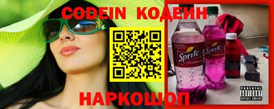 ПСИЛОЦИБИНОВЫЕ ГРИБЫ Новозыбков