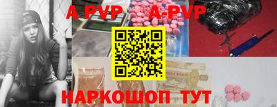 синтетический гашиш Новокубанск