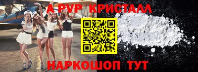 синтетический гашиш Новокубанск