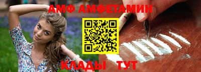 ПСИЛОЦИБИНОВЫЕ ГРИБЫ Новозыбков