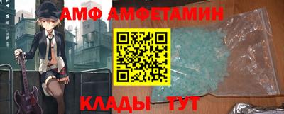 синтетический гашиш Новокубанск