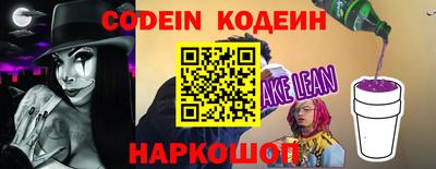ПСИЛОЦИБИНОВЫЕ ГРИБЫ Новозыбков