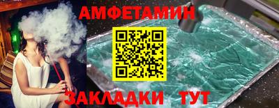 ПСИЛОЦИБИНОВЫЕ ГРИБЫ Новозыбков