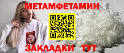 ПСИЛОЦИБИНОВЫЕ ГРИБЫ Новозыбков