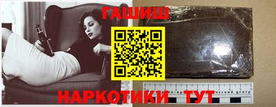 ПСИЛОЦИБИНОВЫЕ ГРИБЫ Новозыбков