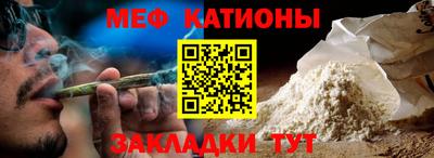 синтетический гашиш Новокубанск